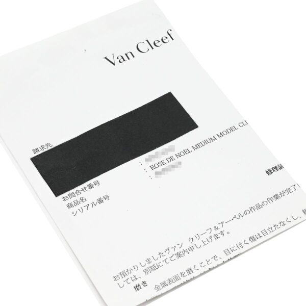 商品画像 11枚目