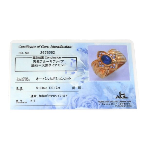 商品画像 9枚目