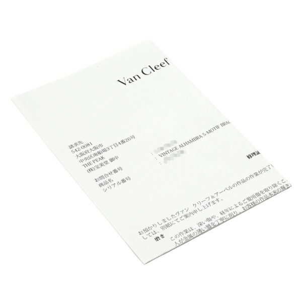 商品画像 10枚目