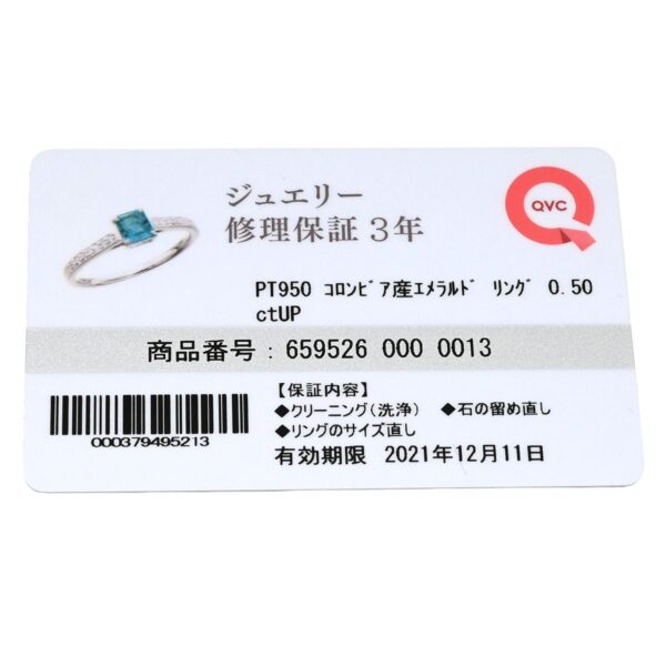 商品画像 9枚目