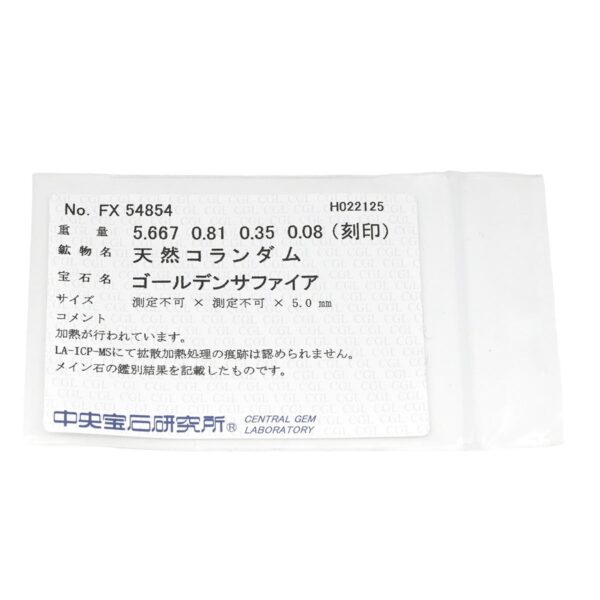 商品画像 9枚目