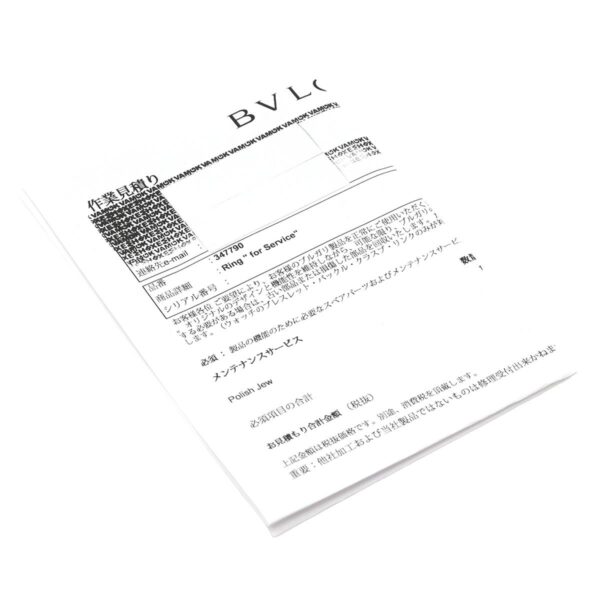 商品画像 9枚目