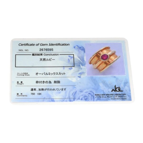 商品画像 8枚目