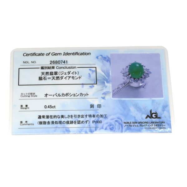 商品画像 9枚目