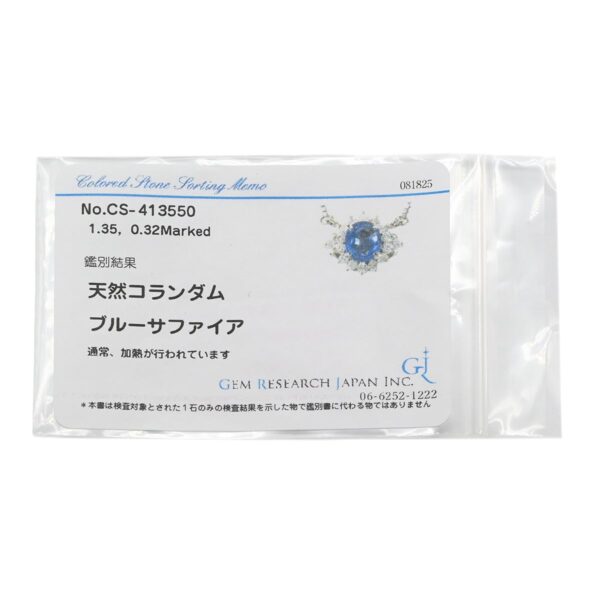 商品画像 10枚目