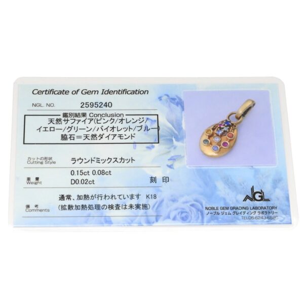 商品画像 11枚目