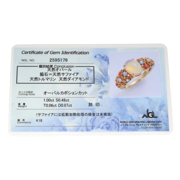 商品画像 8枚目