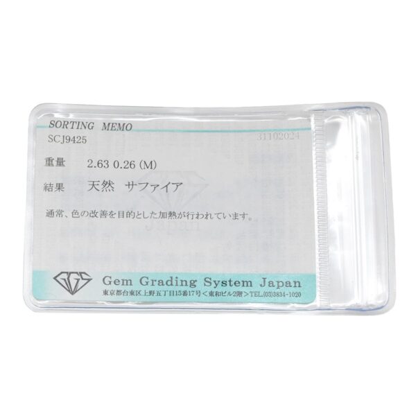商品画像 8枚目