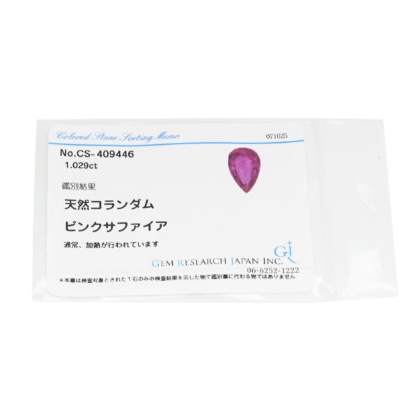 商品画像 8枚目