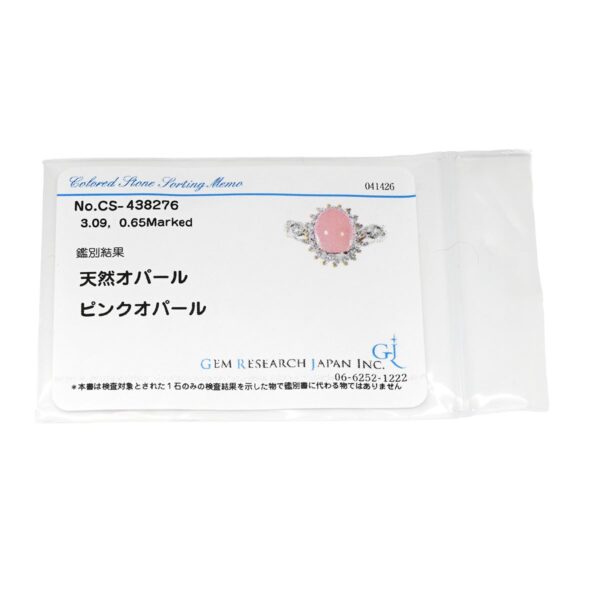 商品画像 14枚目