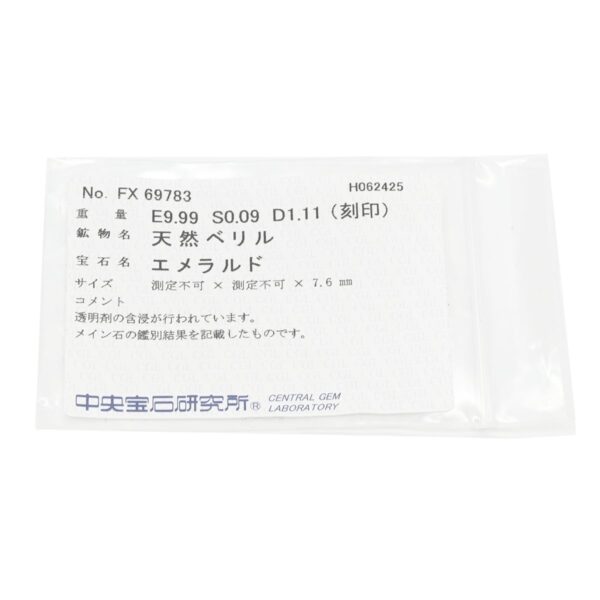 商品画像 10枚目