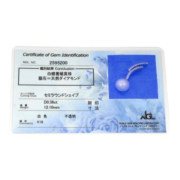 商品画像 7枚目