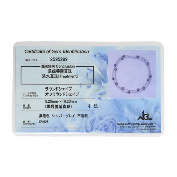 商品画像 8枚目
