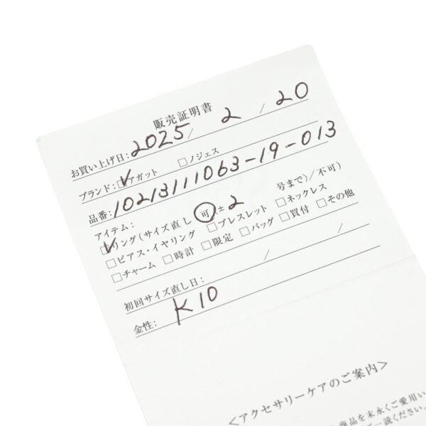 商品画像 10枚目