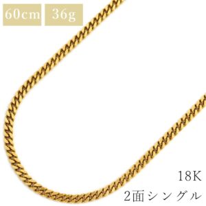 喜平 KIHEI ネックレス K18 18金 60.5cm 36.2g 2面 シングル K18YG イエローゴールド ※ショッピングローン対応していません 【中古】中古美品