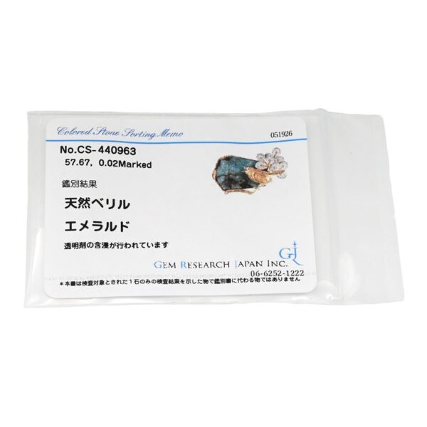 商品画像 13枚目