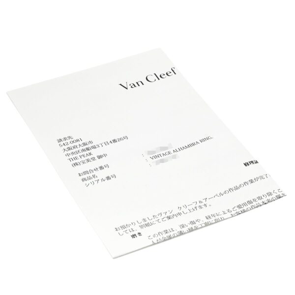 商品画像 9枚目