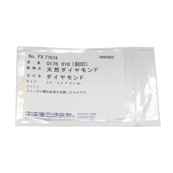 商品画像 9枚目