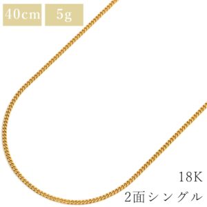 喜平 KIHEI ネックレス K18 18金 40.2cm 5.1g 2面 シングル K18YG イエローゴールド 造幣局検定マーク ※ショッピングローン対応していません 【中古】中古美品