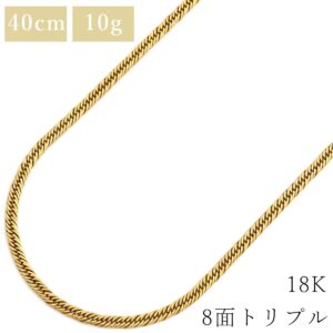 喜平 KIHEI ネックレス K18 18金 40cm 10.1g 8面トリプル K18YG イエローゴールド 造幣局検定マーク ※ショッピングローン対応していません 【中古】