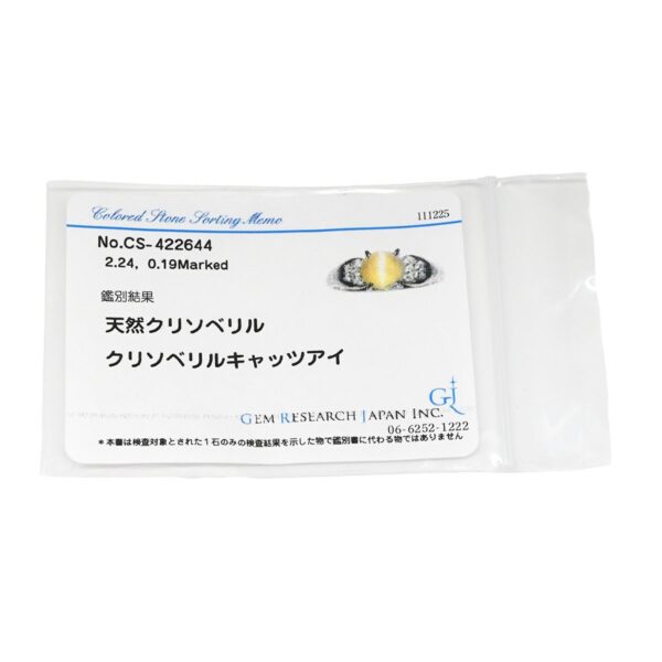商品画像 9枚目