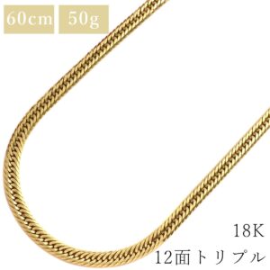 喜平 KIHEI ネックレス K18 18金 60.8cm 50.0g 12面 トリプル K18YG イエローゴールド 造幣局検定マーク ※ショッピングローン対応していません 【中古】中古美品