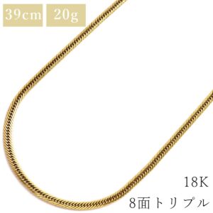 喜平 KIHEI ネックレス K18 18金 39.8cm 20.3g 8面トリプル K18YG イエローゴールド 造幣局検定マーク ※ショッピングローン対応していません 【中古】中古美品