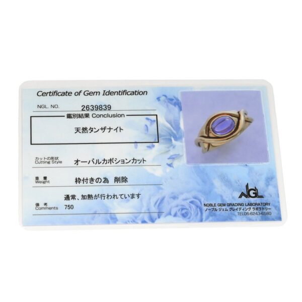 商品画像 10枚目