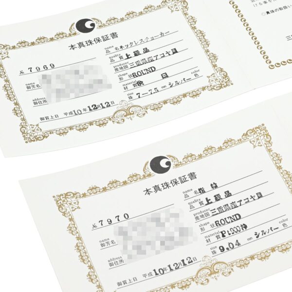 商品画像 14枚目