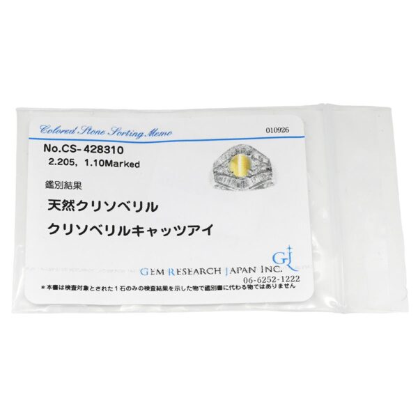 商品画像 10枚目