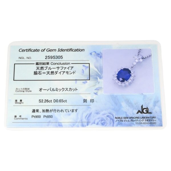 商品画像 10枚目