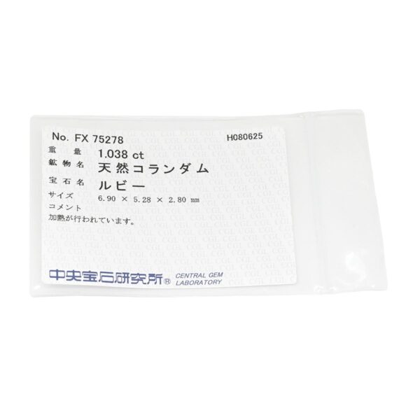 商品画像 9枚目