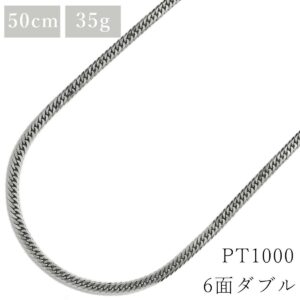 喜平 KIHEI ネックレス pt1000 50cm 35.9g 6面 ダブル Ｗ Pt1000 プラチナシルバー 造幣局検定マーク ※ショッピングローン対応していません。 【中古】