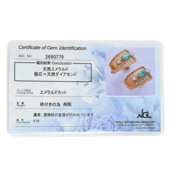 商品画像 9枚目