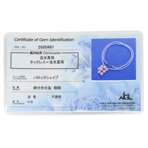 商品画像 8枚目