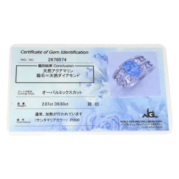 商品画像 10枚目