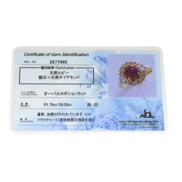 商品画像 10枚目