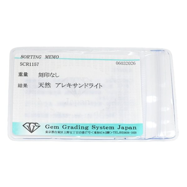 商品画像 10枚目