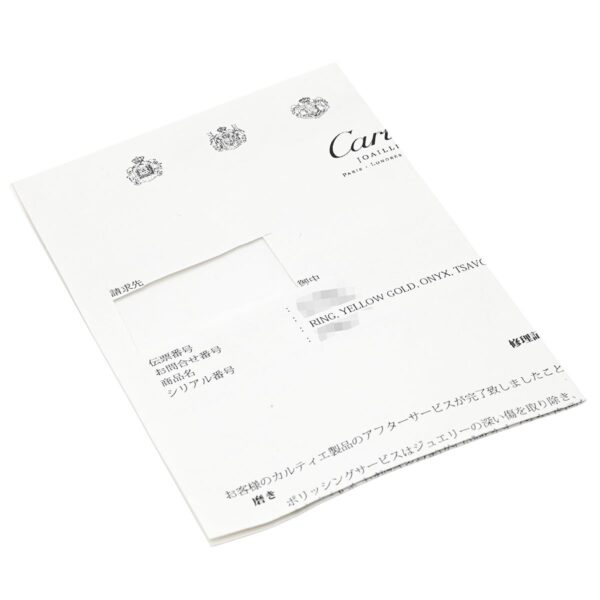 商品画像 11枚目