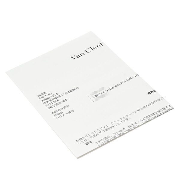 商品画像 10枚目