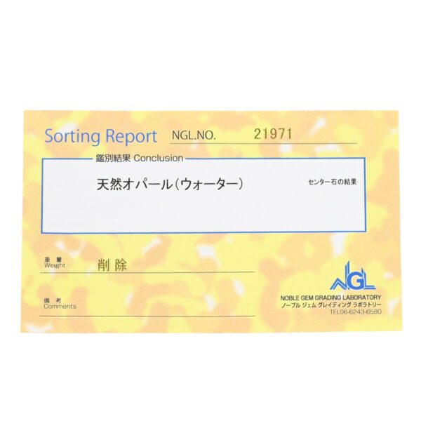 商品画像 11枚目