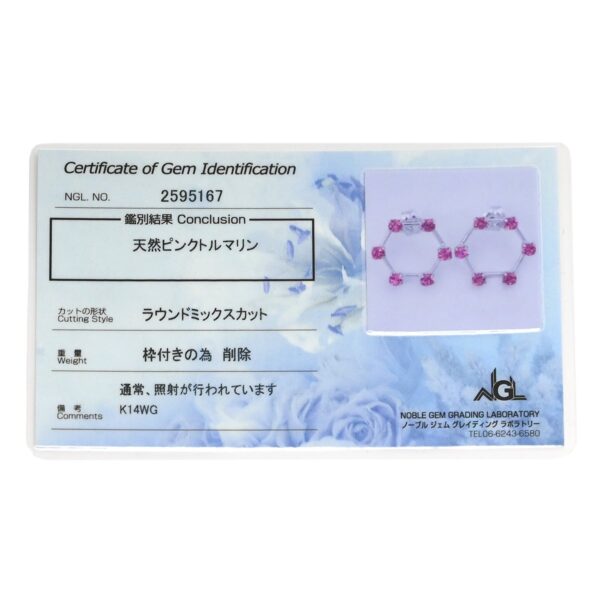 商品画像 6枚目