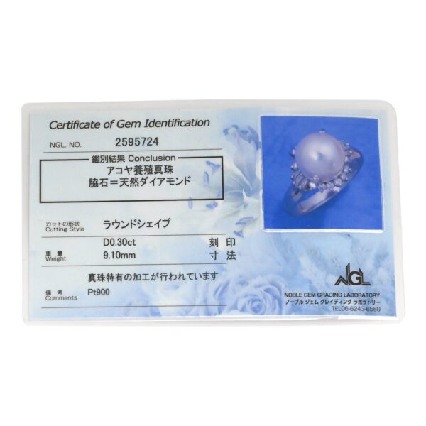 商品画像 9枚目
