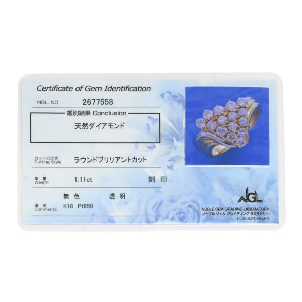 商品画像 9枚目