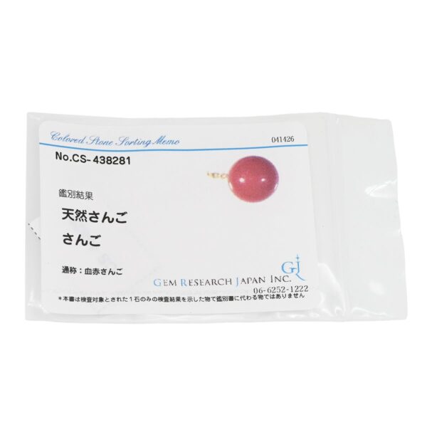 商品画像 7枚目