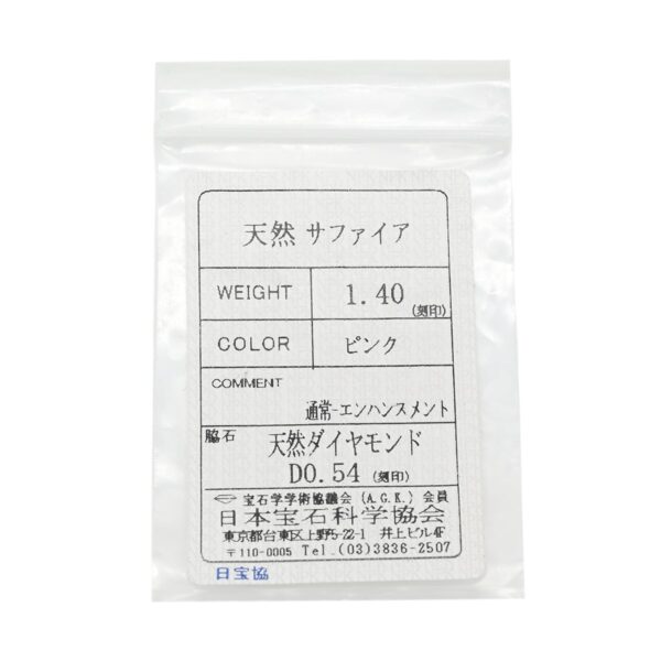 商品画像 11枚目