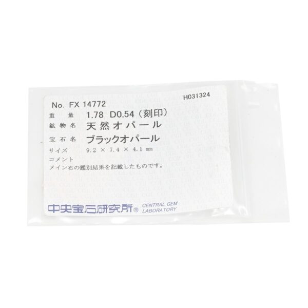 商品画像 10枚目