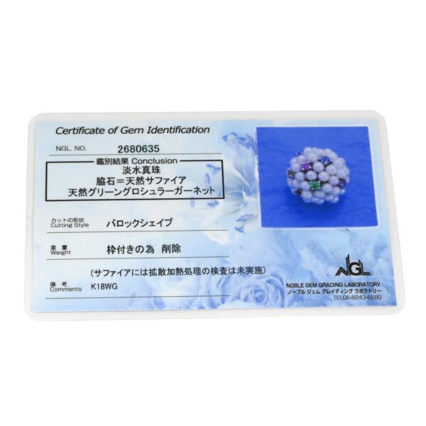 商品画像 7枚目