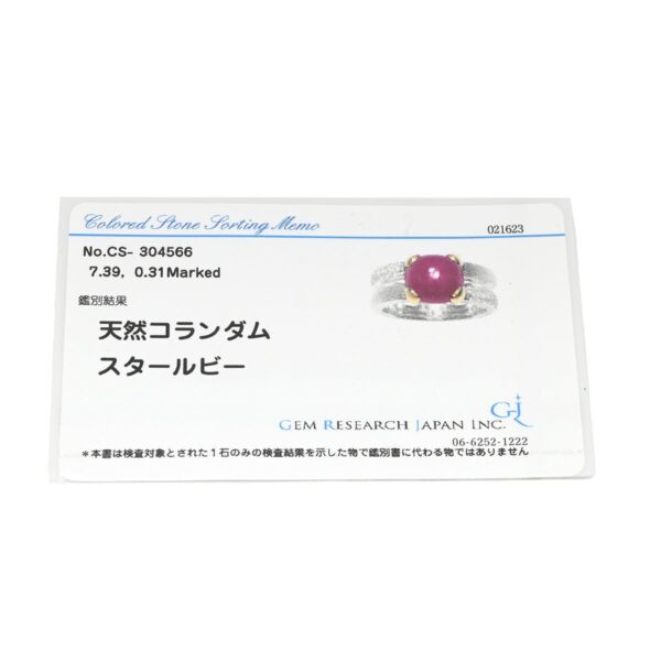 商品画像 10枚目