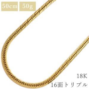 喜平 KIHEI ネックレス K18 18金 50.1cm 50.8g 16面 トリプル K18YG イエローゴールド 造幣局検定マーク ※ショッピングローン対応していません。 【中古】中古美品